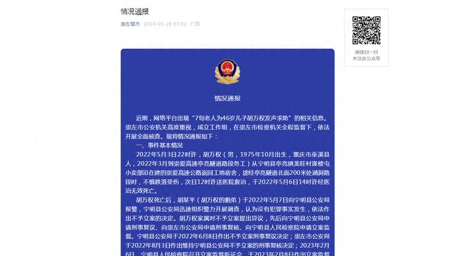 斯基拉：阿隆索是利物浦新帅的主要目标，球队正争取聘请他