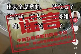 赛季第4次登场！加鲁巴出战2分47秒 4中1得到2分2前板&正负值-11