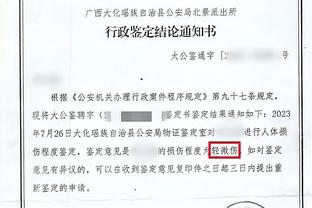 奥尔特加上半场成功争顶1次，已经是曼城队内最多