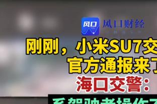 尤文主席致语球迷：本赛季很困难，但下赛季我们将参加五大赛事