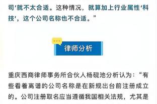 拉诺基亚：欧冠影响国米下半场表现，阿切尔比和小胡安都是好人